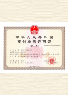 普兰店荣誉证书